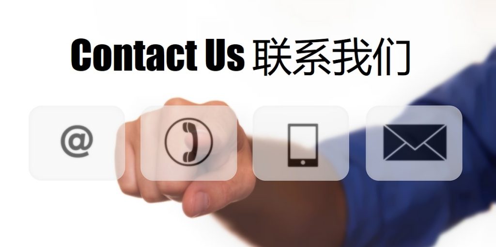 Contact Us saba